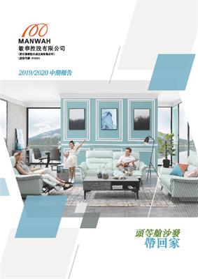 尊凯实业·(中国区)集团公司官网