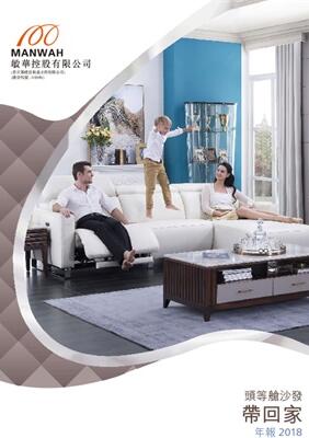 尊凯实业·(中国区)集团公司官网