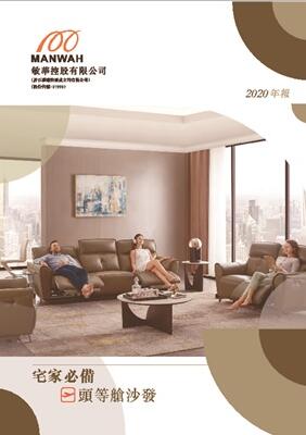 尊凯实业·(中国区)集团公司官网