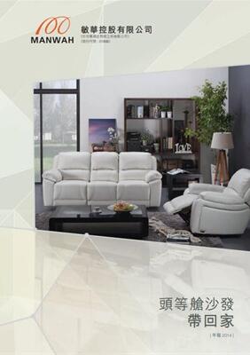 尊凯实业·(中国区)集团公司官网