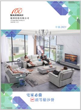 尊凯实业·(中国区)集团公司官网