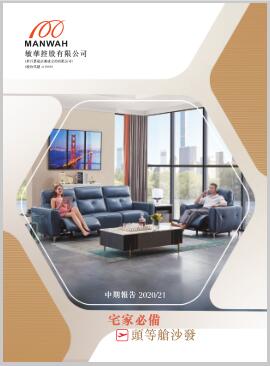 尊凯实业·(中国区)集团公司官网