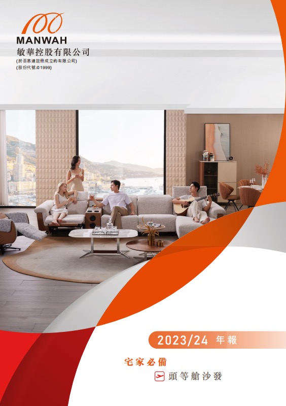 尊凯实业·(中国区)集团公司官网