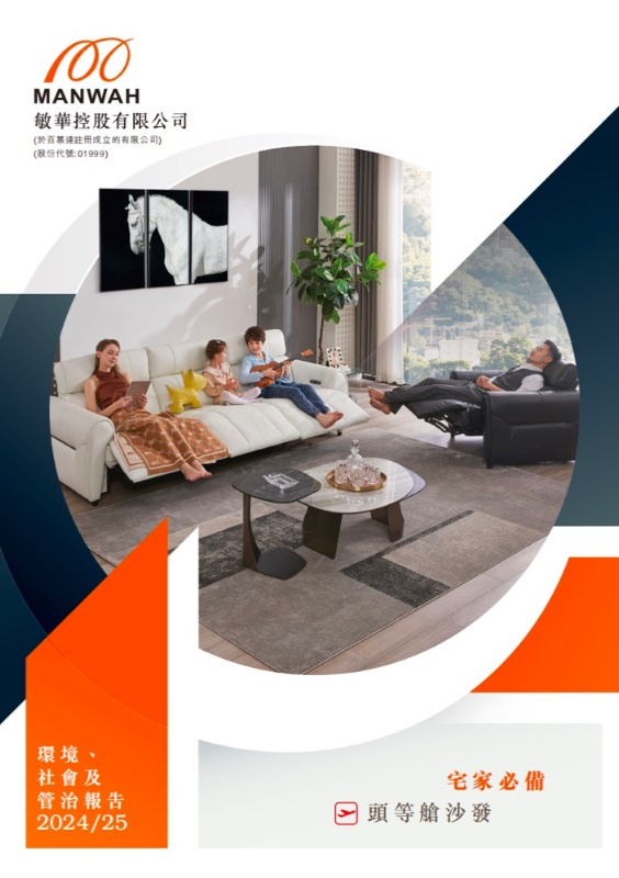 尊凯实业·(中国区)集团公司官网