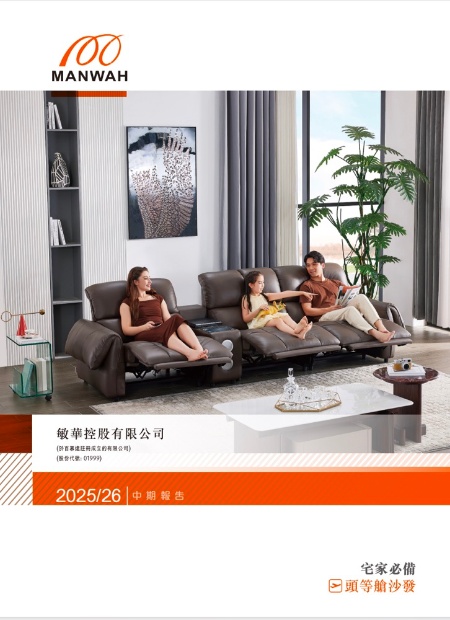 尊凯实业·(中国区)集团公司官网