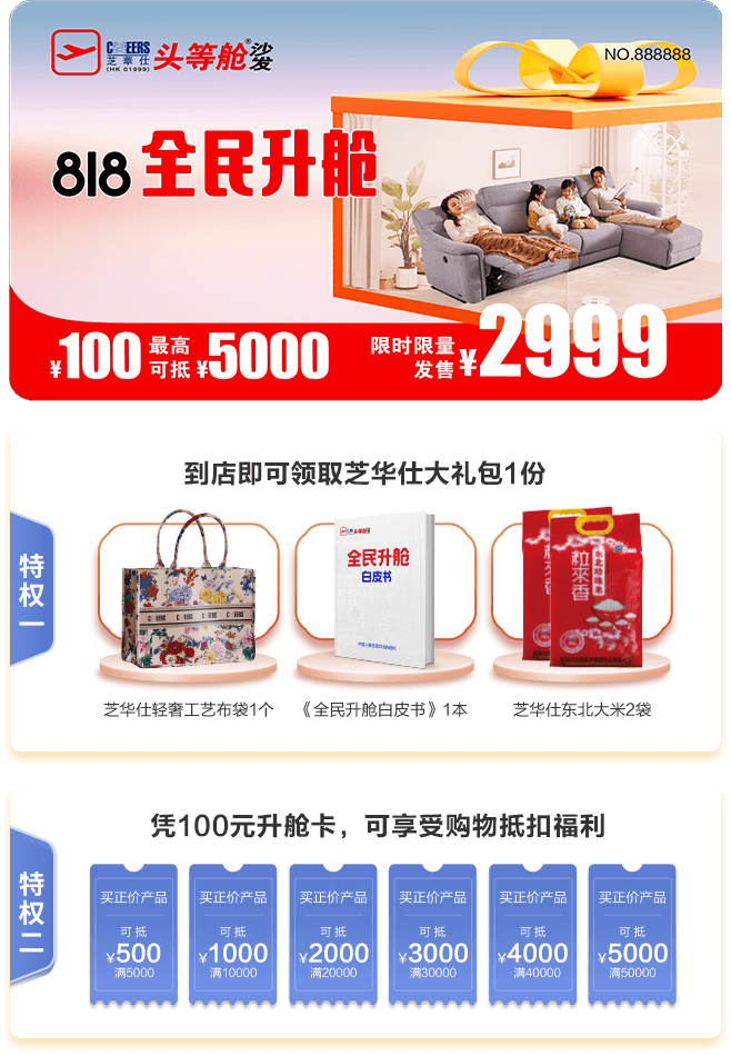 尊凯实业·(中国区)集团公司官网