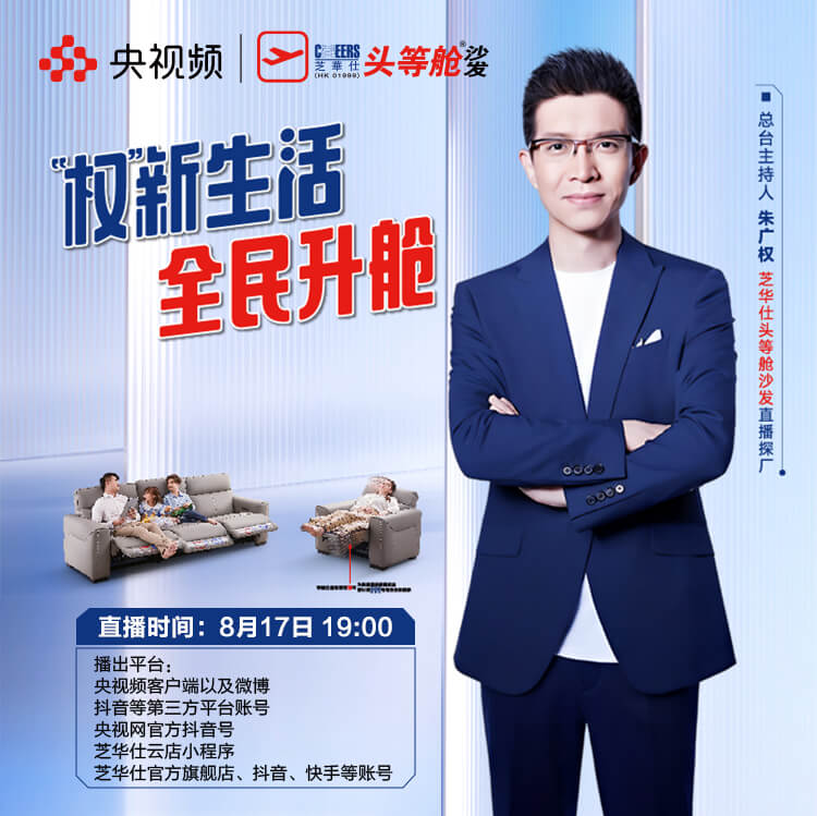 尊凯实业·(中国区)集团公司官网